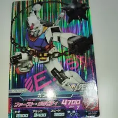R333-10 ガンダムトライエイジのサムネイル