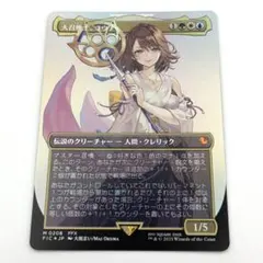 MTG 大召喚士、ユウナ 日本語 foil プロモ 4枚 - メルカリ
