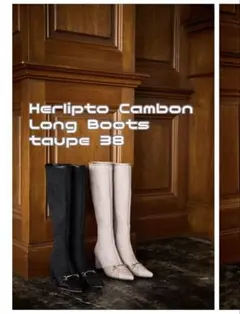 Herlipto Cambon Long Boots taupe 38のサムネイル