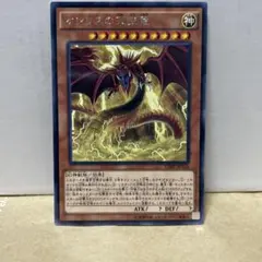 オシリスの天空竜 VJMP-JP116 遊戯王