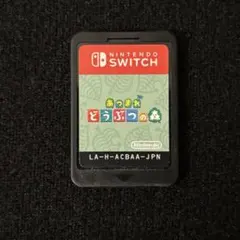 Nintendo Switch あつまれ どうぶつの森 ソフト