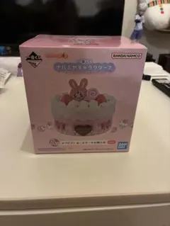 一番くじA賞 メゾピアノ ナルミヤキャラクターズ ホールケーキ小物入れ