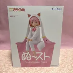 新品・未開封 まどマギ 鹿目まどか ぬ〜スト フィギュア 【まとめ売り