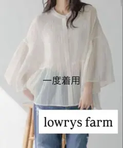 LOWRYSFARM ヨウリュウバンド８Ｓ　アイボリー　ローリーズファーム