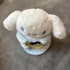 シナモロール　シナモン　ぬいどりドール