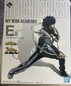 一番くじ　E賞 心操人使　開封済