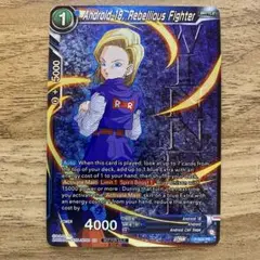 Z7 人造人間18号　winnerプロモ　フュージョンワールド海外版