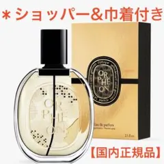 2026年最新】限定版オルフェオンの人気アイテム - メルカリ