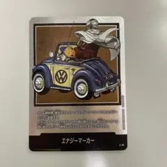 エナジーマーカー E-59銀 フュージョンワールド 漫画 29巻 - メルカリ