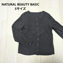 NATURAL BEAUTY BASIC 長袖ブラウス ダークグレー ピンタック