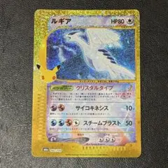 ルギア 30th MEGA 拡張パック 30th CELEBRATION
