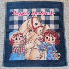 Raggedy Ann & Andy ハンドタオルのサムネイル