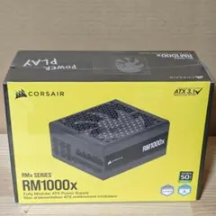 コルセア 電源 RM1000x Gold ATX3.1 1000W - メルカリ