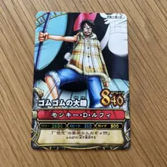 絶版 ワンピース ワンピーベリーマッチ プロモ モンキー·D·ルフィ