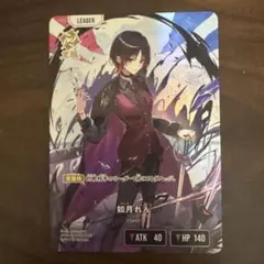 2026年最新】如月れん スリーブの人気アイテム - メルカリ