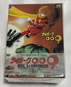 2026年最新】サイボーグ009 [DVD]の人気アイテム - メルカリ