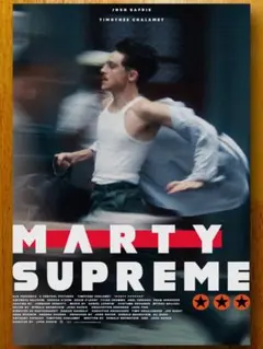 マーティ・シュプリーム MARTY SUPREME 映画館用ポスター - メルカリ