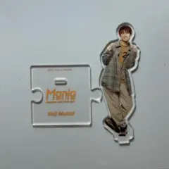 SnowMan 向井康二 Mania アクスタ