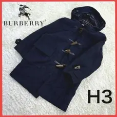送料無料！ バーバリー レアカラー ウール ダッフル コート パーカー ブルゾン