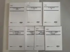 2026 LEC 行政法規一式　不動産鑑定士のサムネイル