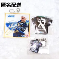新品未使用】北海道コンサドーレ札幌 2025ユニ型キーチェーン2ndユニ