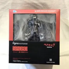 figma 138 ベルセルク グリフィス フィギュア 未開封 新品 激レア Amazon.co.jp: figma 映画「ベルセルク」 グリフィス (ノン