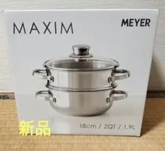 2025年最新】MEYER 両手鍋の人気アイテム - メルカリ