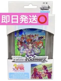 2026年最新】ヴァイス デッキ ウマ娘の人気アイテム - メルカリ