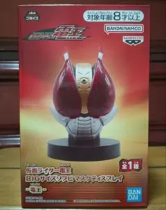 仮面ライダー電王 BIGサイズソフビ マスクディスプレイ