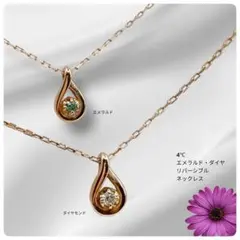 ぱっつィ様専用出品】CANAL 4℃ 8月誕生花 向日葵 ネックレス - メルカリ