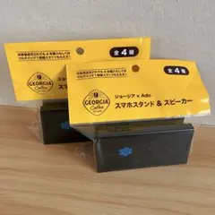 2026年最新】ジョージア スピーカの人気アイテム - メルカリ