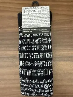 ロゼッタストーン ソックス 大英博物館