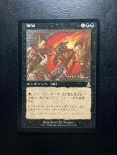 UDS 欲深きドラゴン/Covetous Dragon MTG - メルカリ