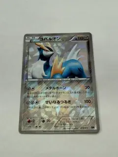 2026年最新】ポケモンカード コバルオン 037/BW-P コロコロの人気
