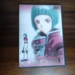 ガサラキ 1巻 / DVD