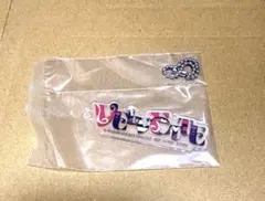 一番くじ　ハズビン・ホテル　H賞　ヴェルベット