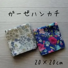 tami様 リクエスト 2点 まとめ商品