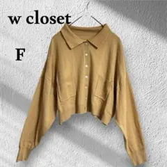 襟付きカーディガン カーディガン