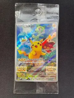 Nintendo Switch - 10枚◾️新品未開封　ポケモンカード Switch 早期購入特典 プロモカード 2025年最新】ポケモン 特典カードの人気アイテム - メルカリ