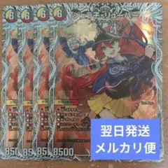 2026年最新】ジュラ子・リューバー Rの人気アイテム - メルカリ