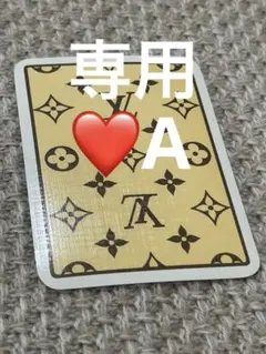 ルイヴィトン　トランプ LOUIS VUITTON（トランプ/UNO）のフリマアイテム一覧