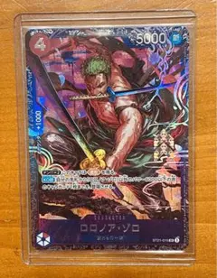 ワンピースカード　フラッグシップ　ゾロ　新品未開封