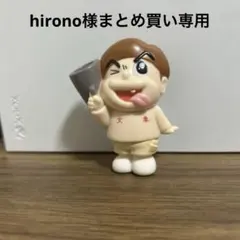 hirono様 リクエスト 3点 まとめ商品