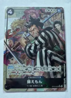 錦えもん OP16-082 SR パラレル 決戦の刻 - メルカリ