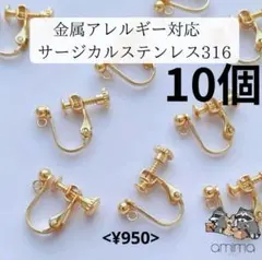 ぴのこ様 リクエスト 2点 まとめ商品