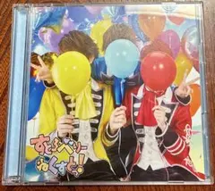 【未使用に近い】すとぷりねくすと! CD/DVD