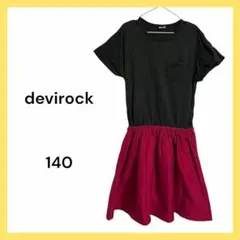 devirock デビロック　切り替えワンピース　140 女児服　女の子のサムネイル