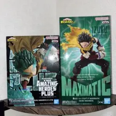 緑谷出久 フィギュア セット まとめ売り ヒロアカ 一番くじ プライズ品 2025年最新】緑谷出久 フィギュア プライズの人気アイテム