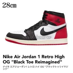 ナイキ エアジョーダン1 レトロ ハイ OG 