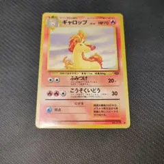 ギャロップ U SV2a ポケモンカード151 078/165 - メルカリ